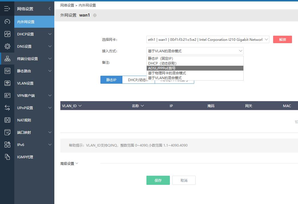 光猫改桥接路由器拨号网速很快吗,光猫桥接和路由的网速测评