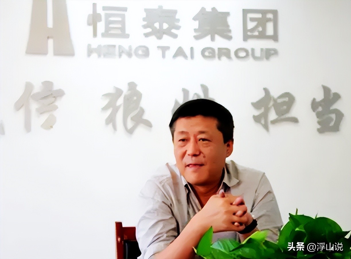 闲聊青岛房企：恒泰活成了自己讨厌的宋徽宗！