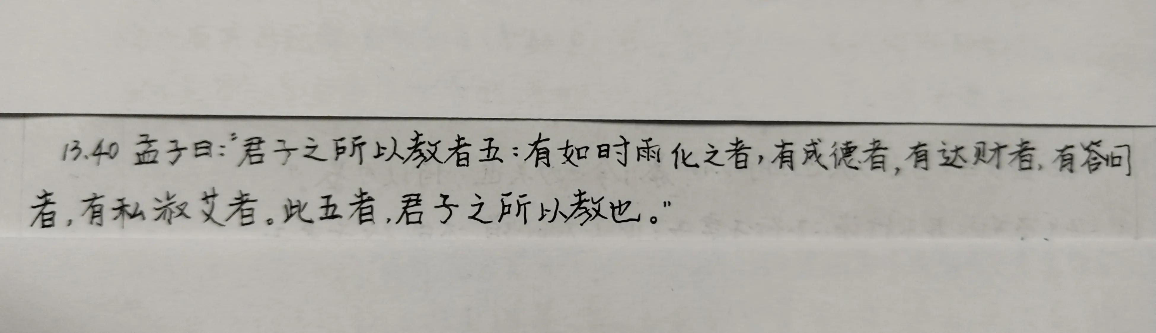 如何让人才发挥自己的最大作用,如何让人才充分发挥作用