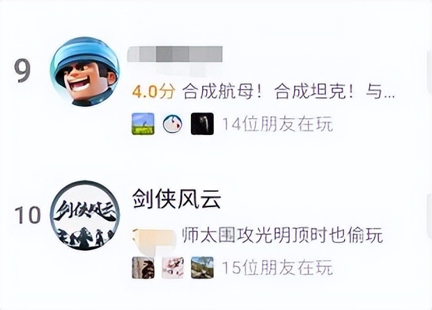 测试完后再创佳绩，剑侠风云才开启不久，就冲进了畅销榜前10