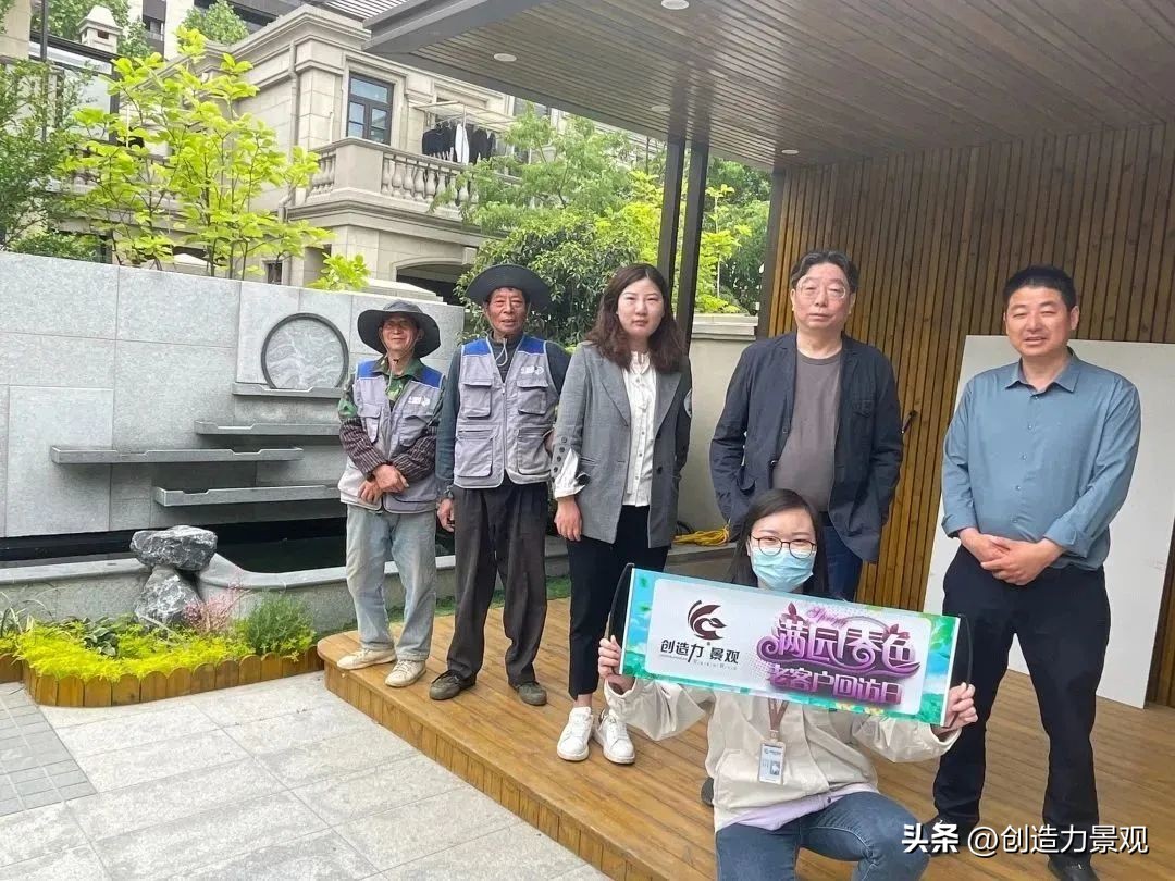 “满园春色”老客户回访日——最美人间四月天，不负*光春**不负你