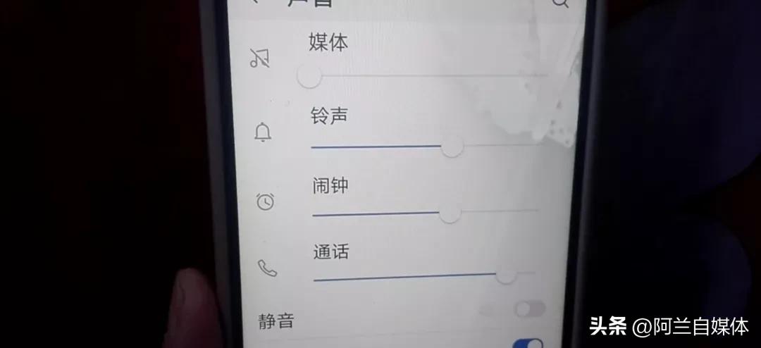 手机没音量怎么快速解决,手机没声最好的方法