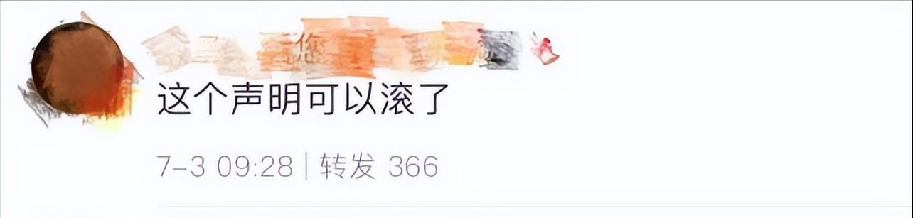 惹众怒！日资便利店广告*辱侮**华人女性更支持香港劣迹品牌维他奶