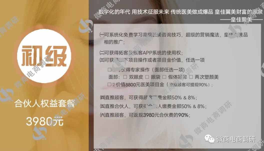 不手术不开刀无痛丰胸,不手术不开刀无痕丰胸