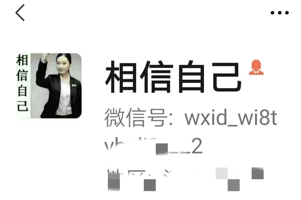 我36岁丧夫，我独自领着4个孩子过日子，我的信念就是相信自己