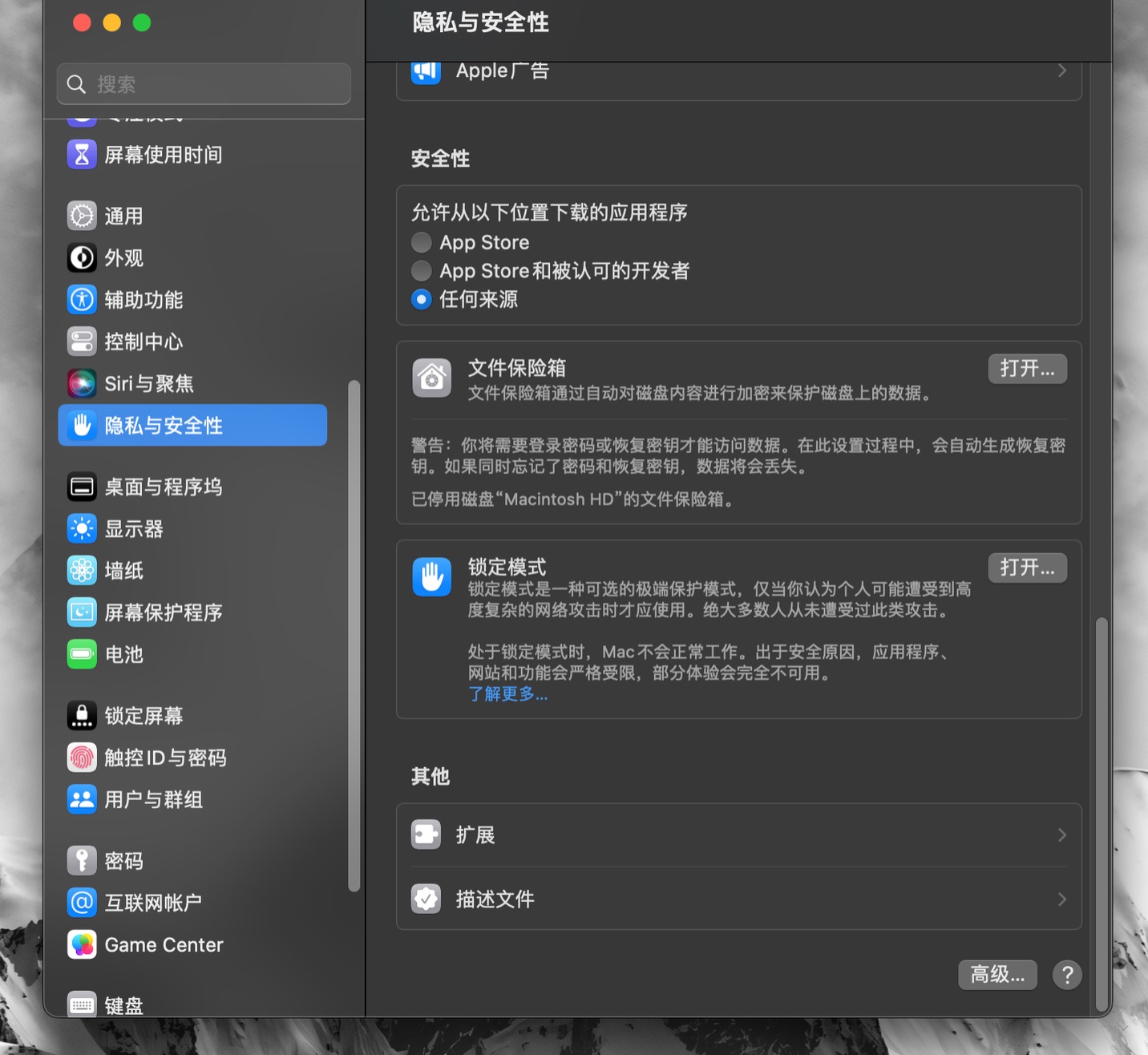 苹果电脑macbook新手入门教程,macbook笔记本电脑基本操作技巧