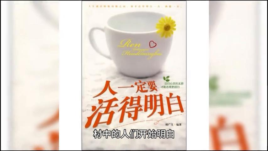 民间故事神秘的庙宇,砀山古墓民间故事