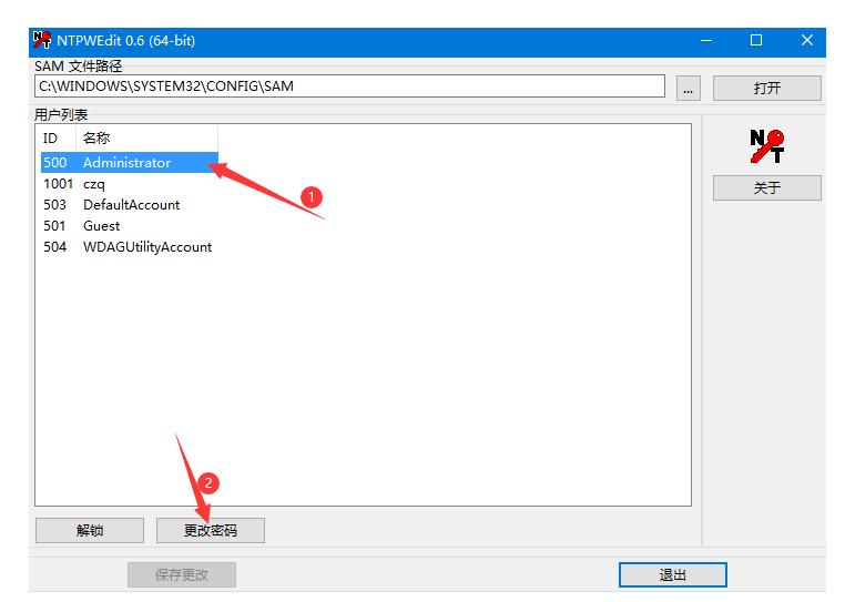 忘记电脑密码怎么办一个u盘解决,win10电脑密码忘了并且不用u盘