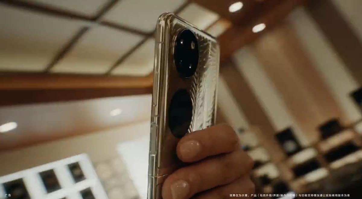 华为神秘新机现身，屏下摄像头+折叠，鸿蒙3.0加持
