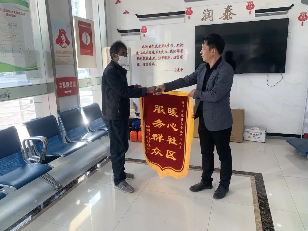 “放亮”项目丨泰州京泰路街道润泰社区：网格*党**建织牢疫情防控网