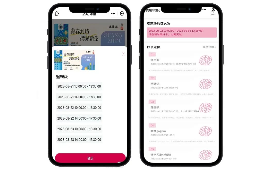 旅游景区营销策划引爆客流,旅游景区营销宣传及推广