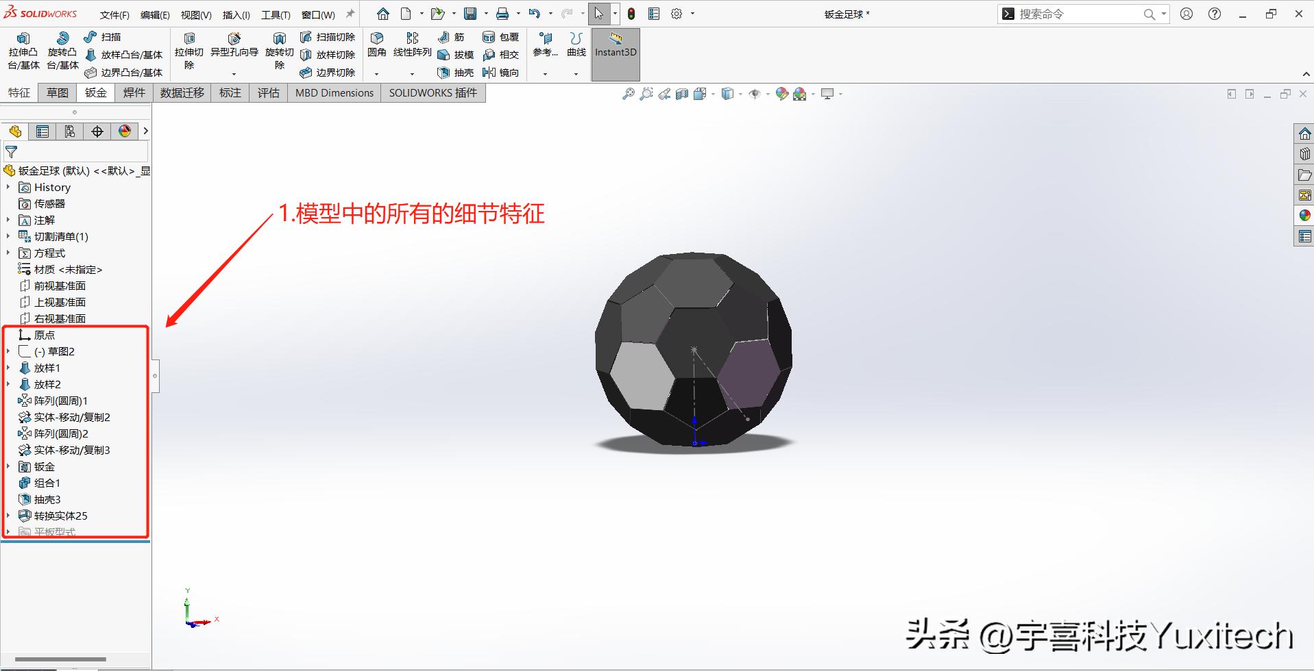 怎么压缩solidworks文件大小,solidworks怎么让部分尺寸变小
