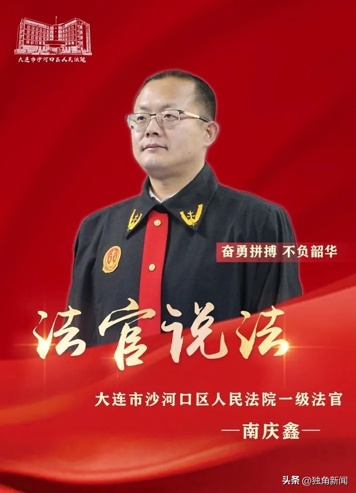 315保护消费者权益食品安全,315消费者权益食品合集