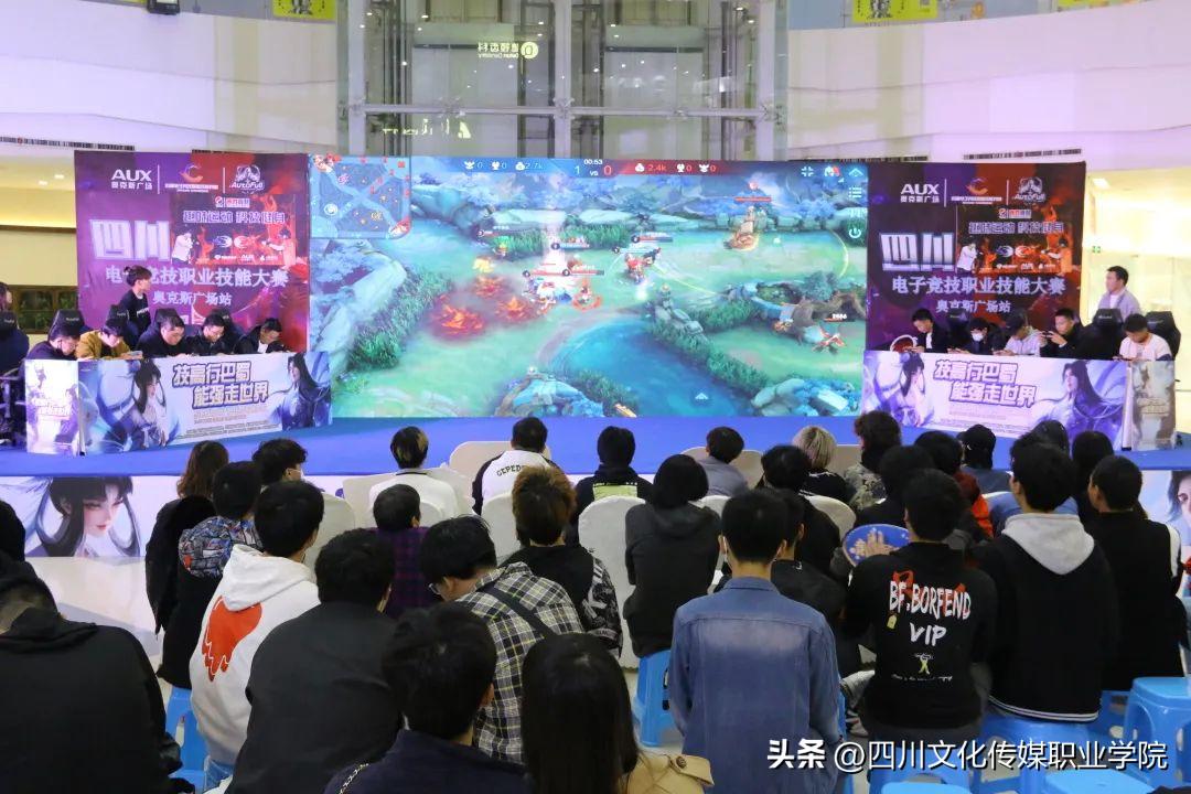 电子竞技与管理专业单招,电子竞技运动与管理专业招生简章