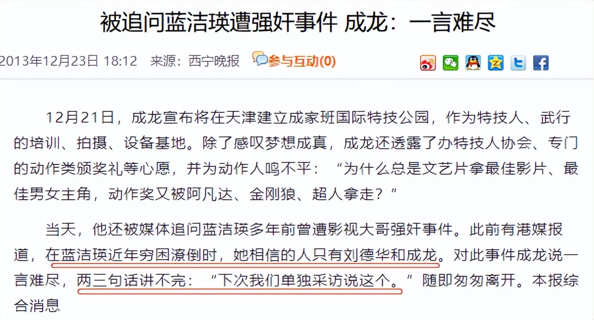 曾志伟发展史,曾志伟年轻的趣事