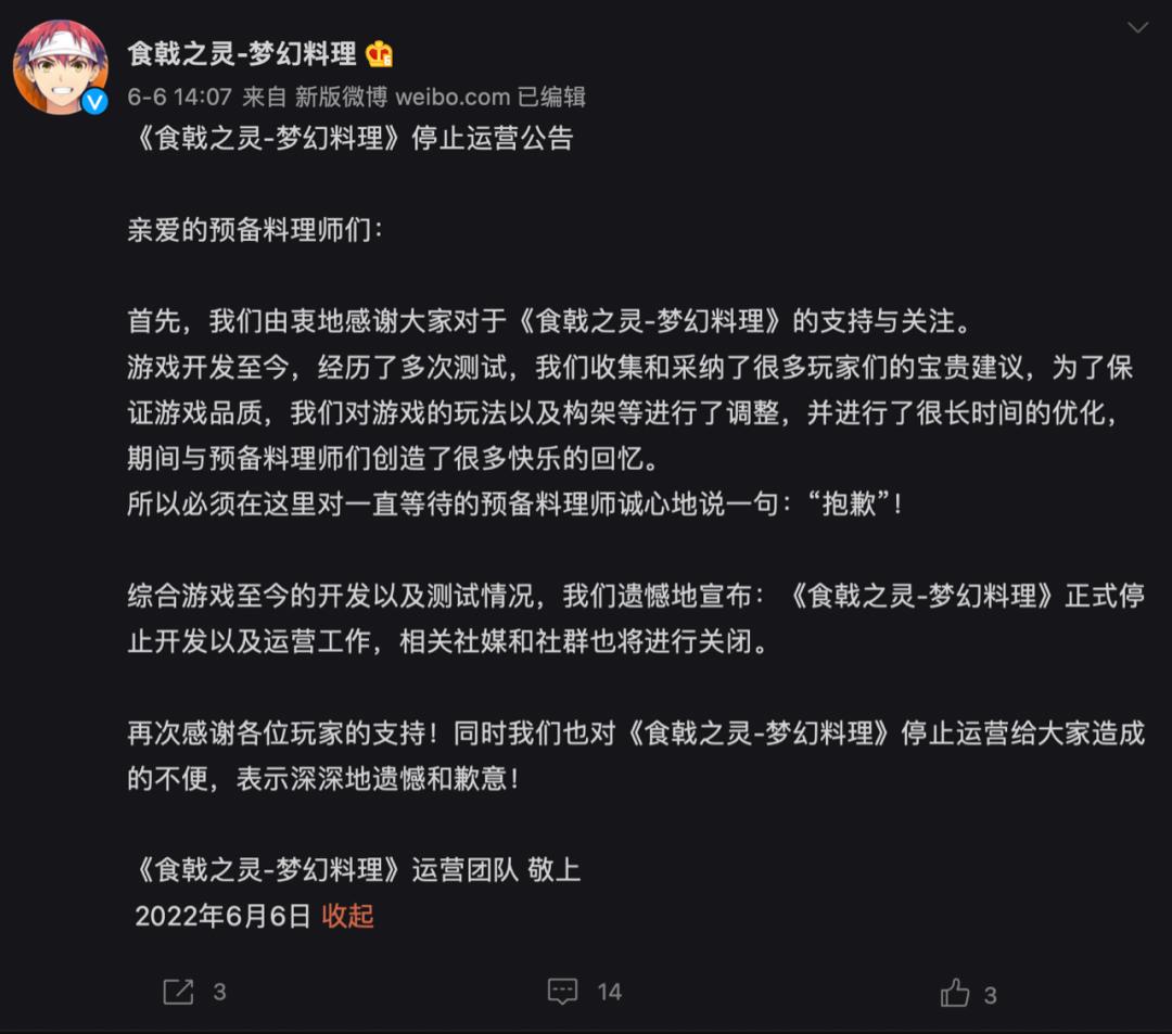 二次元很冷，但米哈游很热