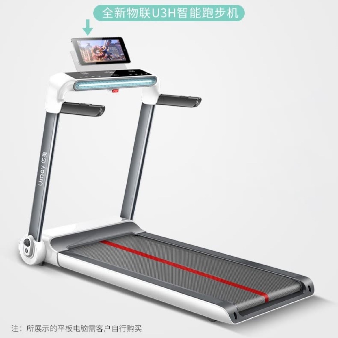 2023跑步机推荐家用,家用跑步机选购攻略2020年双11版