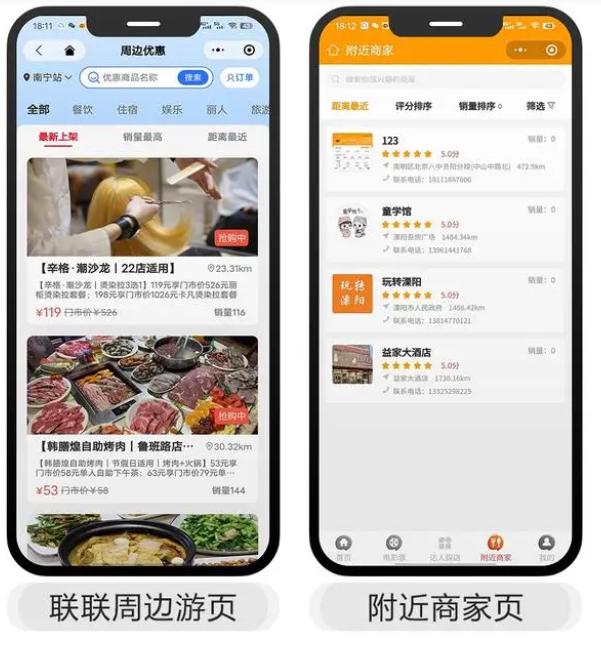 话费购物加油卡系统搭建 (电话购物加油卡系统搭建)