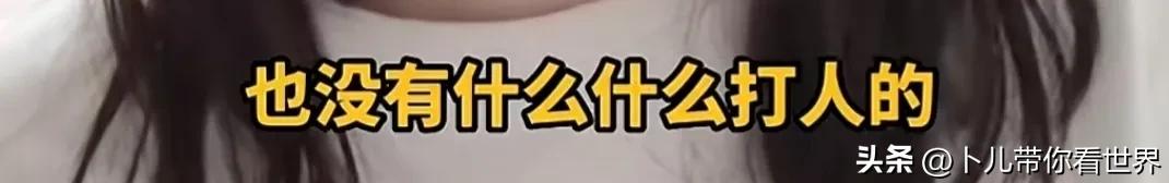 女生遭同学数次脚踹掌掴,女孩被同学殴打踹头