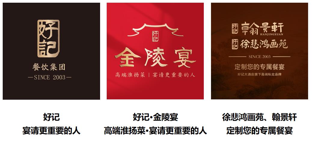 南京美食探店河豚,河豚餐南京