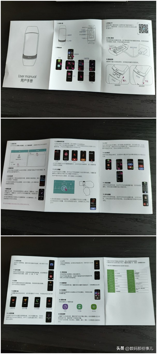 dido智能手环f50s血糖准吗,f50spro智能手环能测血糖吗