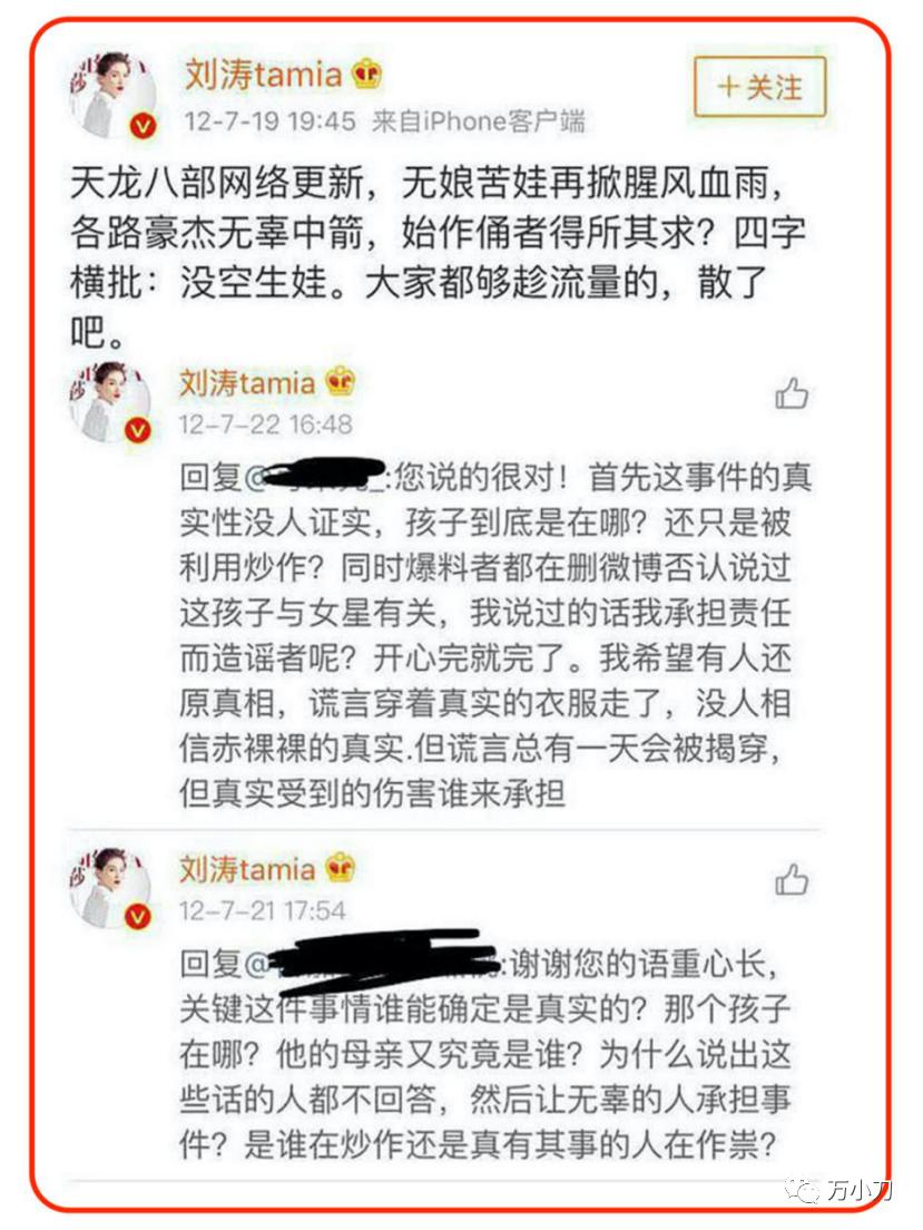 国民女神高圆圆的瓜,国民贤妻小说