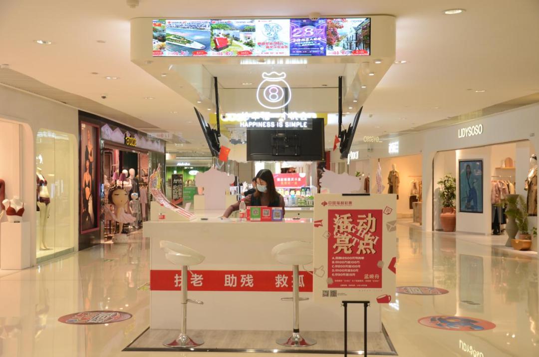 福彩活动促销,长沙福彩春节活动