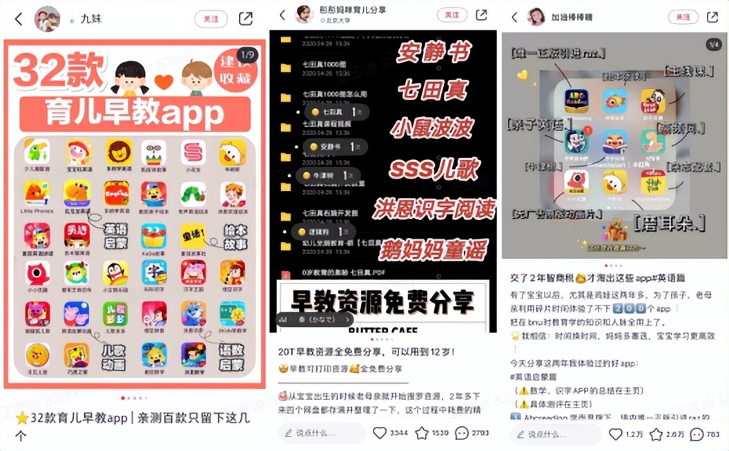 知名早教机构跑路卷走800万学费,早教机构跑路多名家长血汗钱被坑