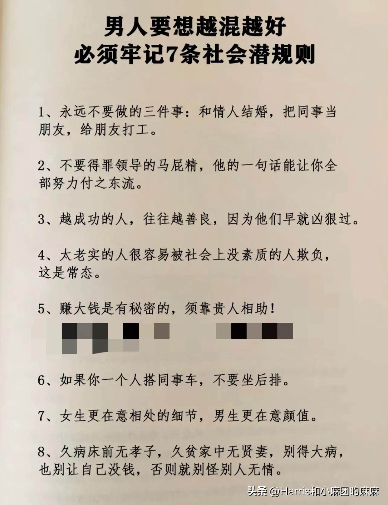 男人赚钱的黄金10年,男人黄金期一定要赚钱