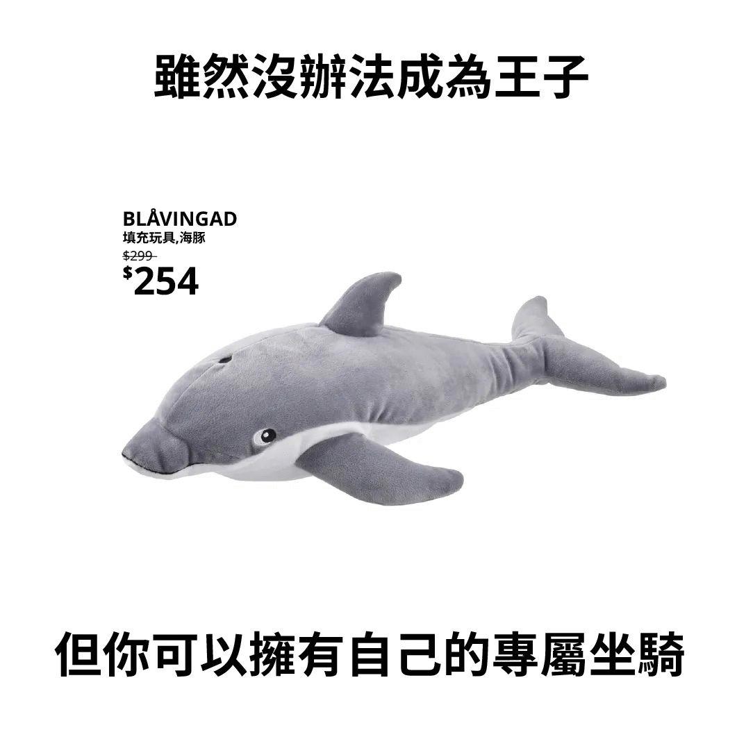 宜家广告策划文案网站,宜家幽默广告分析