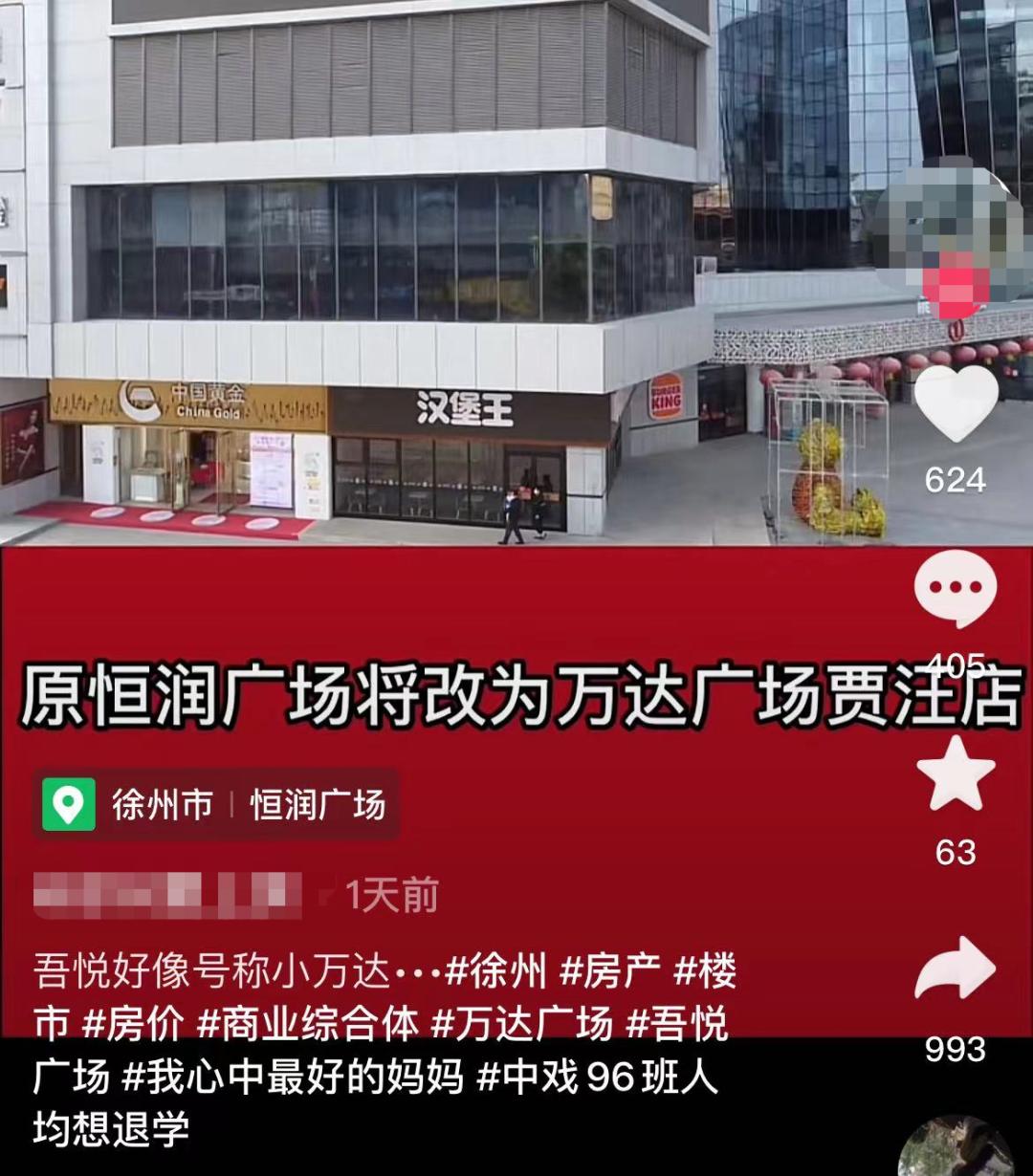 改造前改造后的万达广场,焕然一新万达电影