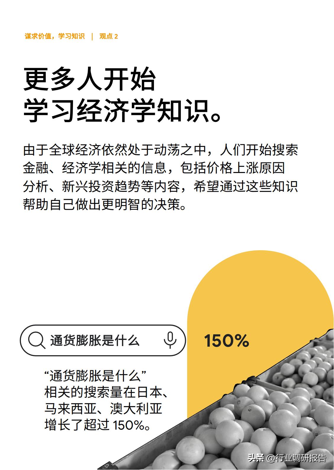 璋锋瓕鎼滅储钀ラ攢鏂规,璋锋瓕鎼滅储鏈潵瓒嬪娍鍒嗘瀽