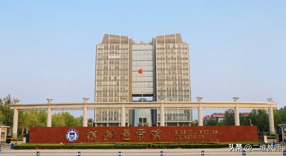 10所医学专科学校推荐,10所二本最好的医学院