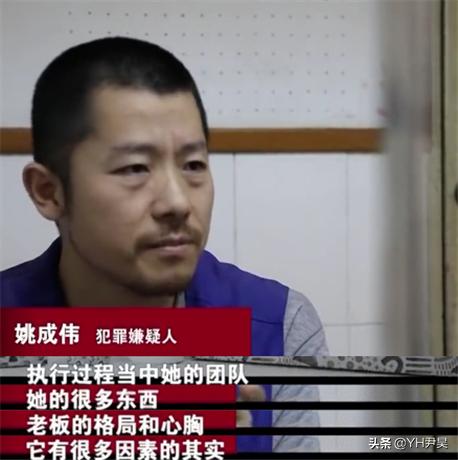 震古烁今姚成伟案件审判结果,震古烁今姚成伟案件怎么判