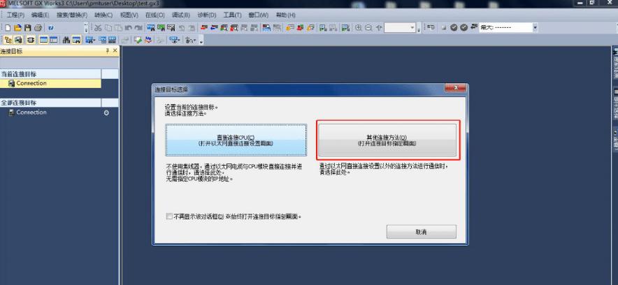 怎么利用路由器调试plc,通过路由器连接plc怎么设置