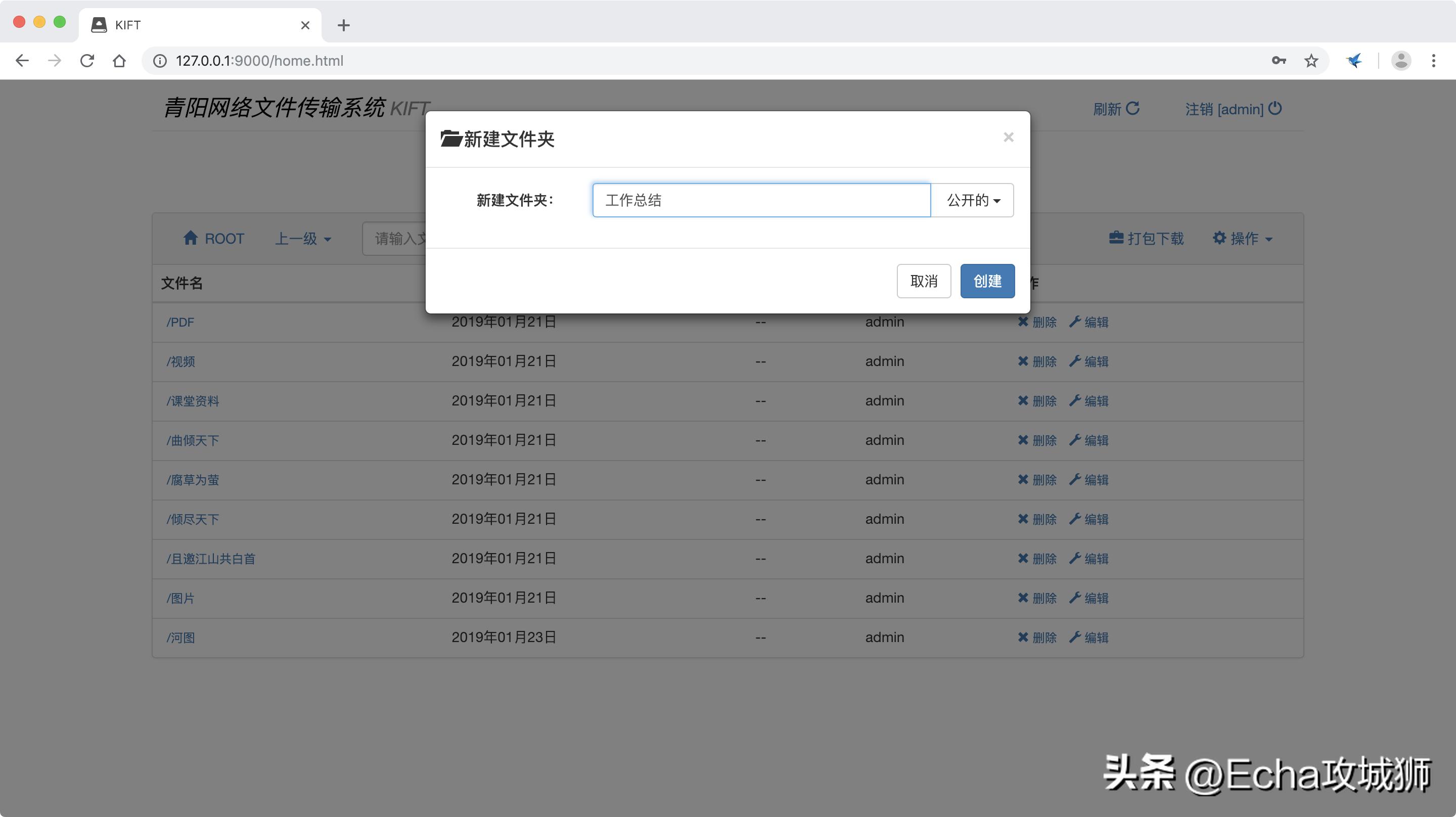 接私活必备的10个开源项目,接项目副业
