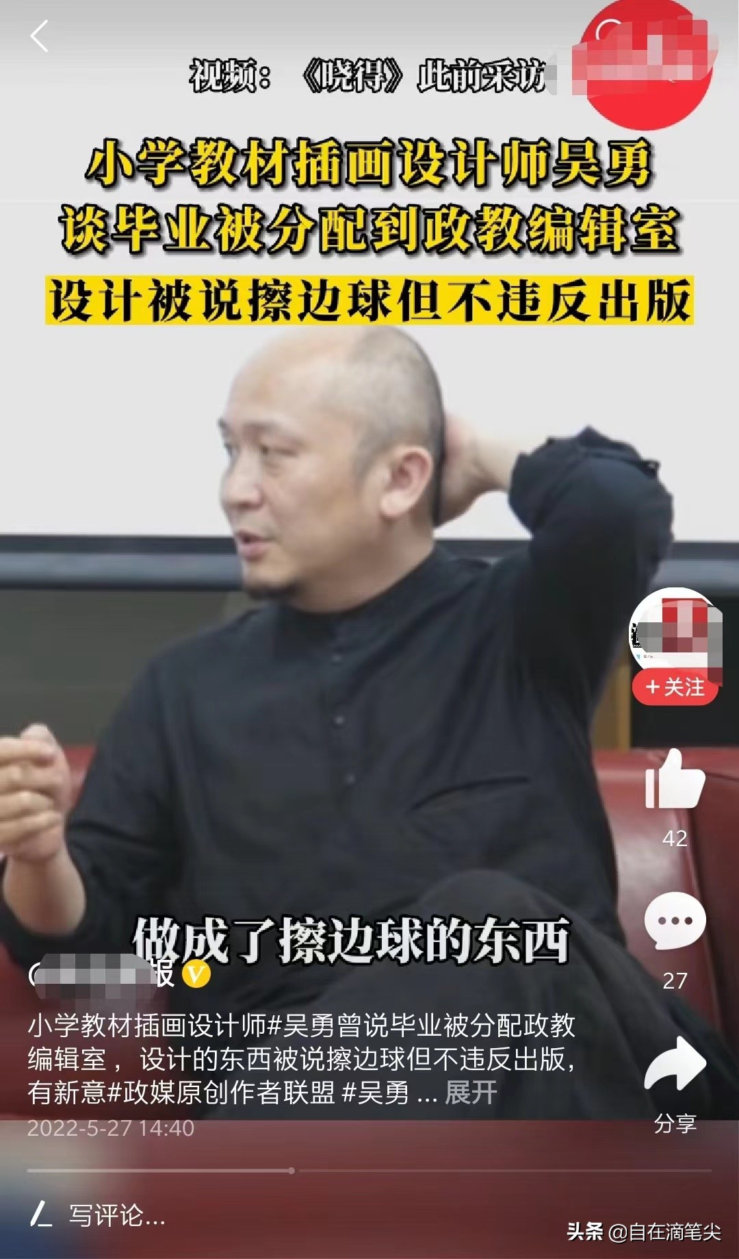 江南布衣童装画风诡异吗,江南布衣童装变态元素