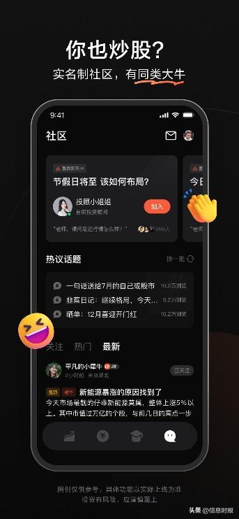 广发证券app官方网站手机版,广发证券最新交易软件
