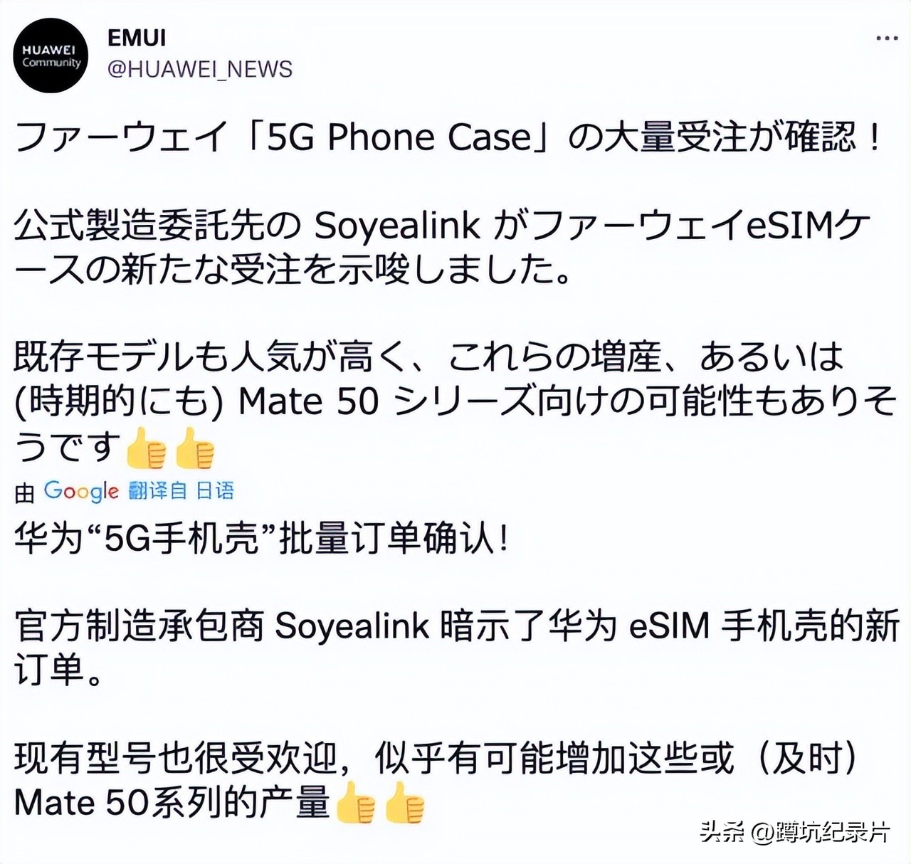 华为5g手机和iphone13,华为和苹果5g建议买哪个