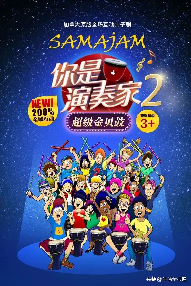 杭州六一遛娃好去处,北京六一遛娃好去处