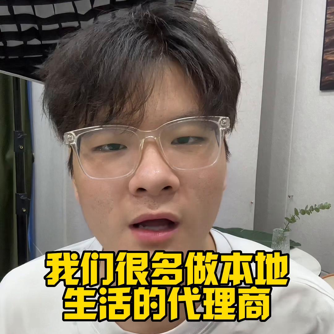小魔推如何盈利？#短视频运营