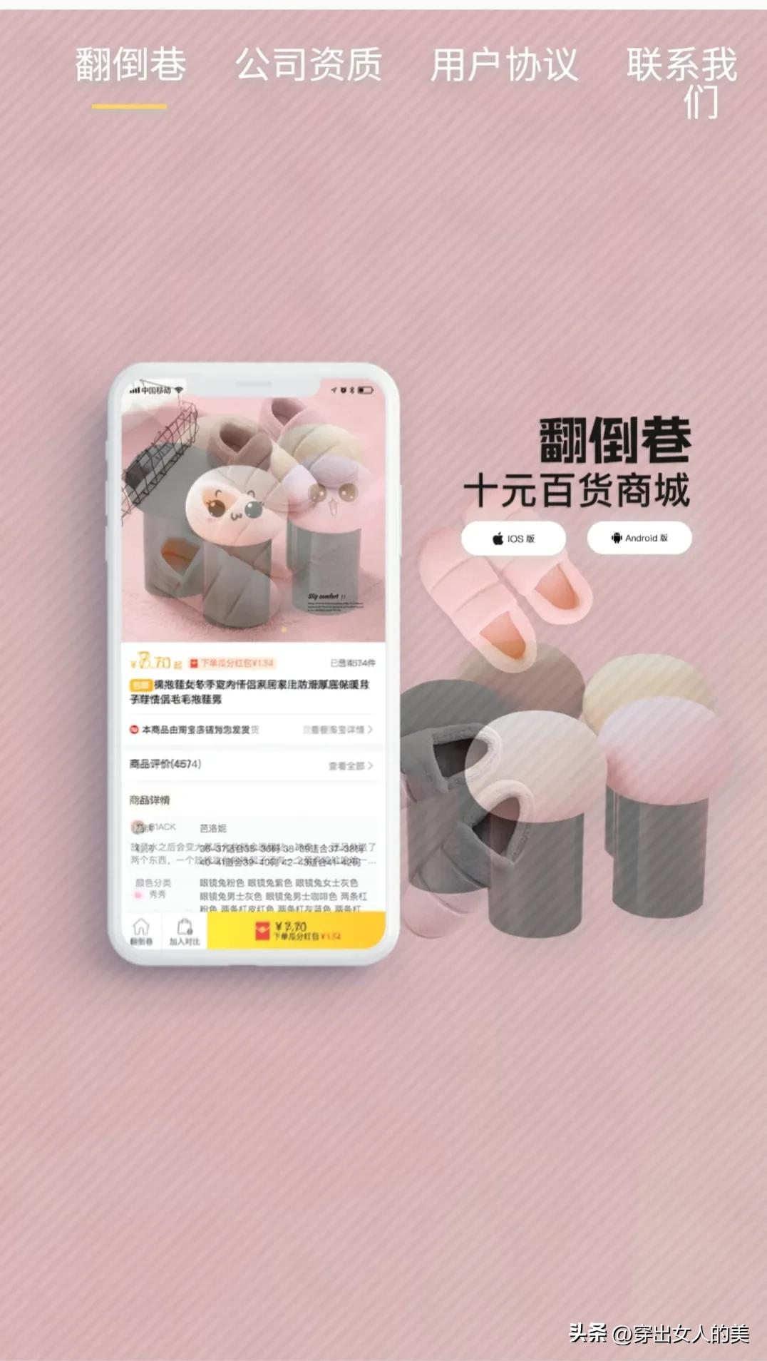 双11前各个平台的套路,双11正在火热进行中