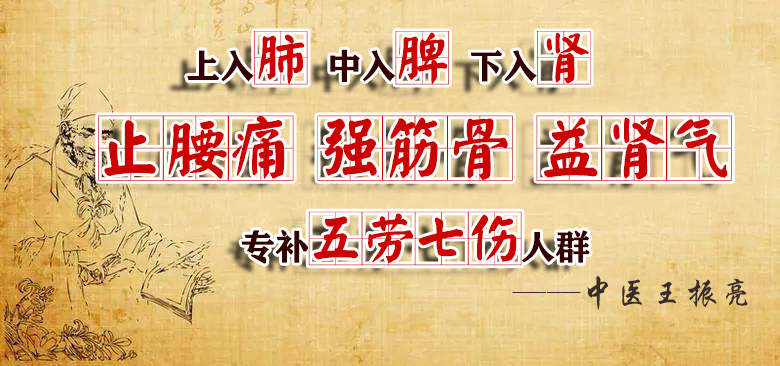 补脾胃补肾精的中医方子,一味中药打通心肝肺脾肾之气