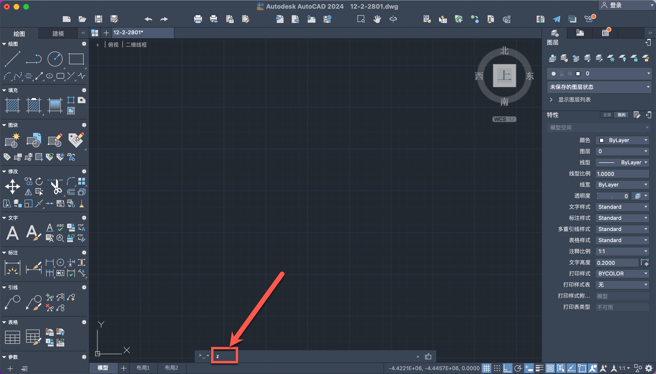 mac电脑cad输入命令不显示,mac电脑excel打不开