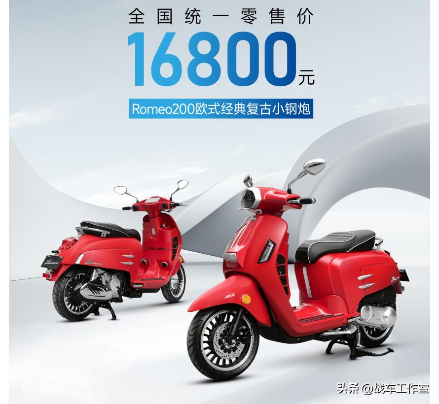 本田首款复古小踏板ns125l,一万左右的150复古踏板摩托车