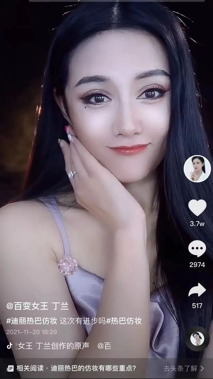 41岁，她用365张假面换取年入百万，迷倒全网宅男：想娶她回家