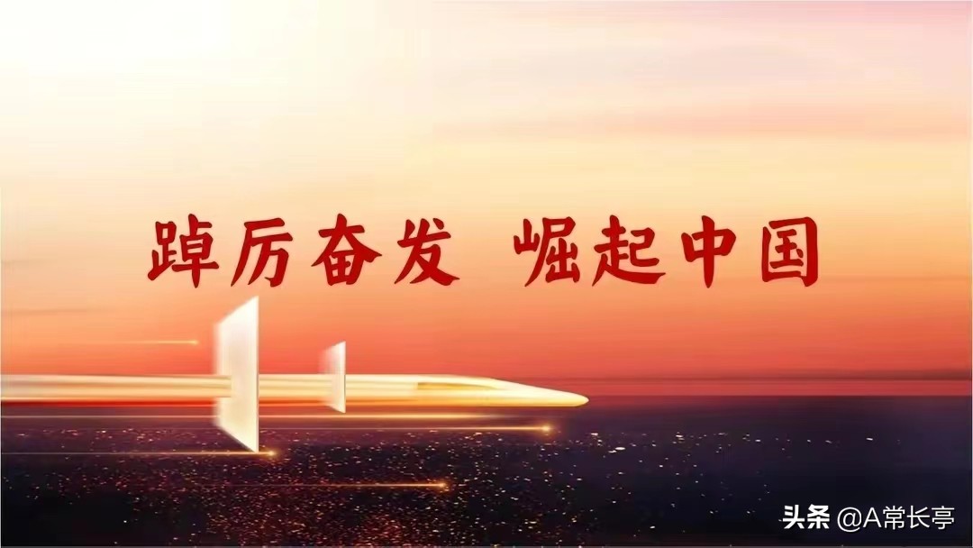 常长亭谈年报行情,常长亭谈中国股票