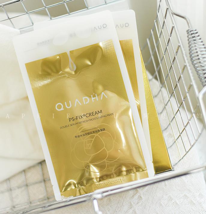 2022最热销面膜,2021年补水面膜品牌