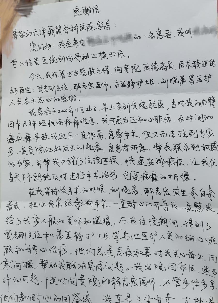 榧庣考楠ㄧ搴峰,閿︽棗浼犲績鎰忚姘戞儏鎰忔祿