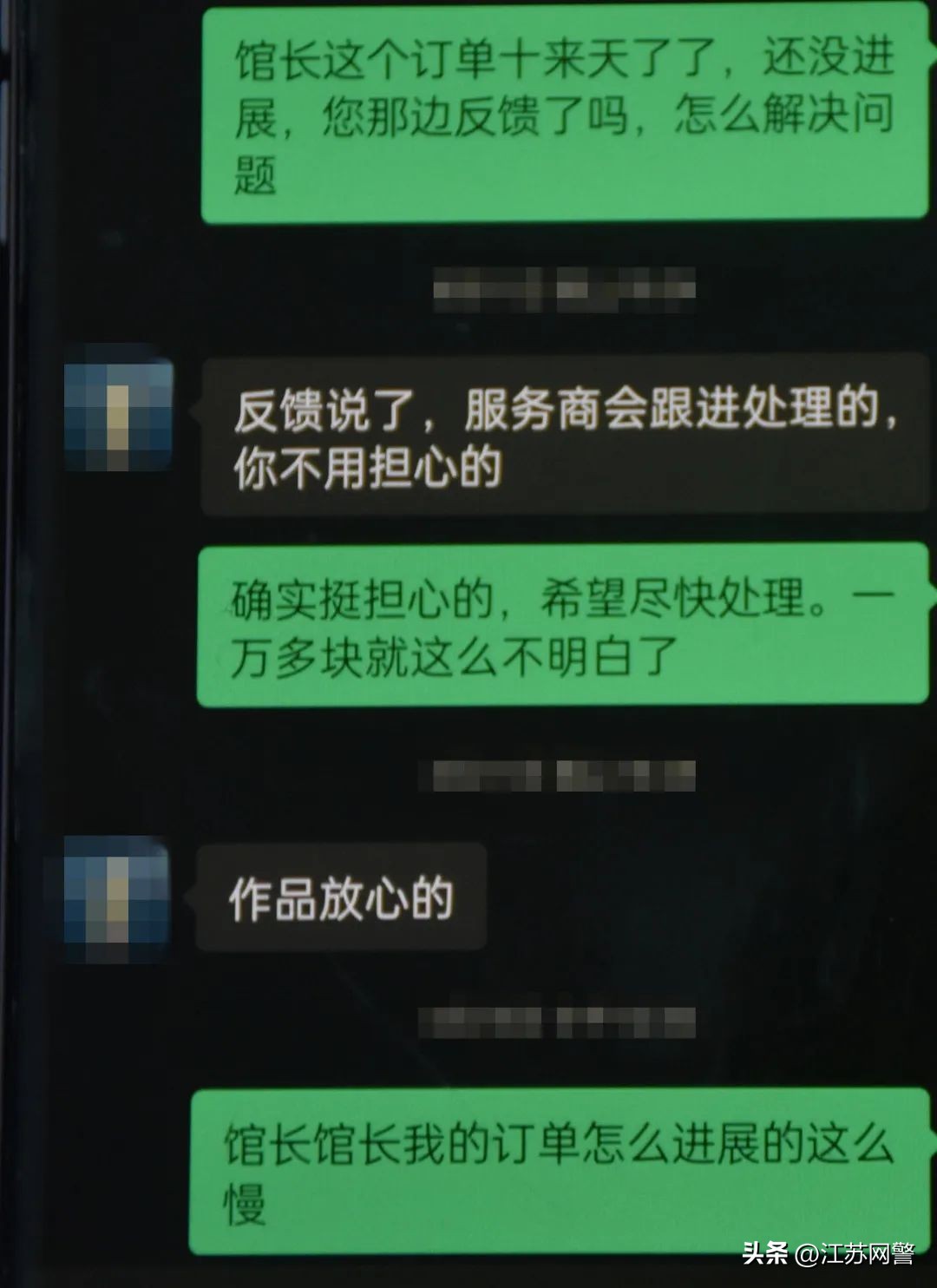 倒卖画稿赚差价,网上倒卖字画的平台